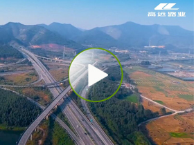 河南米兰网页版集团宣传片