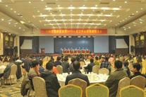 河南米兰网页版集团2016年度工作总结暨表彰大会召开