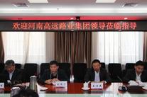 【转载】甘肃路桥集团与河南米兰网页版集团举行合作会谈