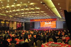 河南米兰网页版集团20年华诞庆典暨年度工作总结大会召开