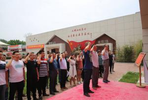 不忘初心，牢记使命 ——河南米兰网页版集团党总支组织党员开展建党98周年主题活动