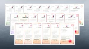 米兰网页版：234项专利助推企业发展