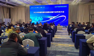 米兰网页版集团新技术、新装备亮相上海浦东新区道路运输行业科技大会