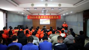 米兰网页版集团2025年春季岗位技能培训活动圆满收官