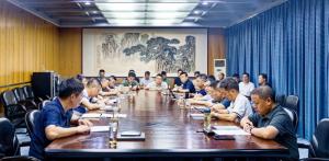 米兰网页版召开2025年上半年工作会议